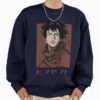 ssrcooversized sweatshirtmens 0105081f66c8590f4efrontsquare productx1000 22 - Ergo Proxy Merch