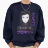 ssrcooversized sweatshirtmens 0105081f66c8590f4efrontsquare productx1000 5 - Ergo Proxy Merch