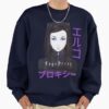 ssrcooversized sweatshirtmens 0105081f66c8590f4efrontsquare productx1000 6 - Ergo Proxy Merch