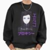 ssrcooversized sweatshirtmens 0110101001c5ca27c6frontsquare productx1000 5 - Ergo Proxy Merch