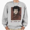 ssrcooversized sweatshirtmens 01heather greyfrontsquare productx1000 22 - Ergo Proxy Merch
