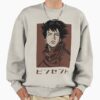 ssrcooversized sweatshirtmens 01oatmeal heatherfrontsquare productx1000 22 - Ergo Proxy Merch