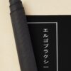 urdesk mat rolltall portrait750x1000 - Ergo Proxy Merch