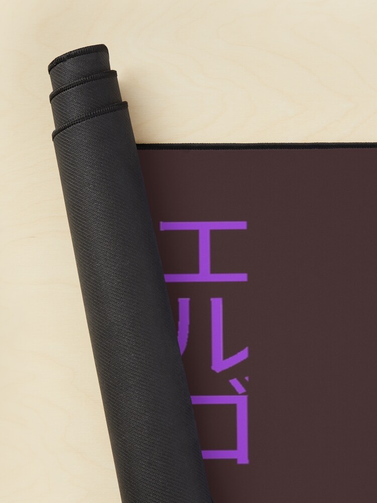 Ergo Proxy Re-l Mayer Pruple Text Mouse Pad - Image 2